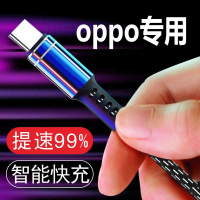 OPPOa11 a11x r17 r17pro a91 快充typec数据线手机充电线加长3米