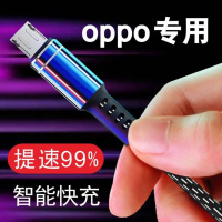 OPPOa9x a5 a3 a77 a79 a59 a7 r9 快充安卓数据线手机充电线加长