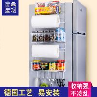 创意冰箱侧壁置物架保鲜膜收纳挂架厨房用品冰箱侧边调料储物挂件