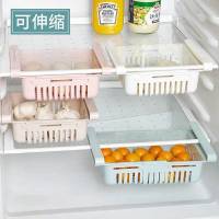 厨房冰箱保鲜隔板可伸缩收纳架厨房保鲜挂架冰箱架分层食品储物盒