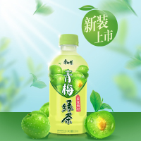 康师傅青梅绿茶330ml*5瓶包装夏日风味饮品果味饮料