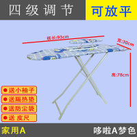 熨斗板熨烫家用烫衣板折叠大号熨衣板烫斗架熨斗台烫衣台电|哆啦A梦-家用A