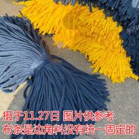 火龙果绑带枝条固定绑绳子弹力短布条化纤棉布条绳捆扎松紧绳布带|尼龙5市斤布条40-45厘米颜色随机