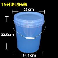 20升14升15l16升食品级塑料桶家用圆桶透明带盖水桶密封食用油脂|15升15公斤压盖透明食品级有盖