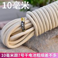 蜡旗绳棉绳棉线编织绳棉线绳捆扎绳包装绳旗杆绳耐晒绳子捆绑绳|10mm50米