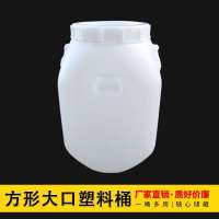 食品级塑料水桶环保酵素桶自制加厚酿酒蜂蜜水桶大口带盖龙头|特厚25L50斤圆方桶