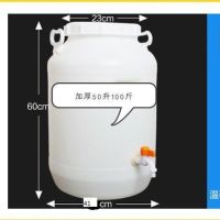 食品级塑料水桶环保酵素桶自制加厚酿酒蜂蜜水桶大口带盖龙头|加厚50升100斤圆桶(龙头款)