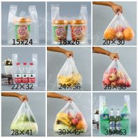 塑料袋食品袋按斤打包袋白色手提袋子超市购物袋一次性保鲜袋|中厚10斤(送挂钩) 15宽*24高(含提手)