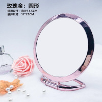 台式化妆镜子双面手柄镜便携折叠壁挂镜小镜子高清带放大美容镜子|全新款玫瑰金色+送小梳子 圆形