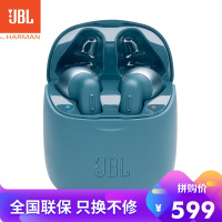 JBL TUNE220TWS 真无线蓝牙耳机 无线音乐耳机 双耳立体声 半入耳通话降噪 苹果安卓手机通用