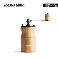 手摇磨豆机 家用手冲咖啡粉研磨机 手动磨粉机台湾产|浅原木色(CK9329)送毛刷