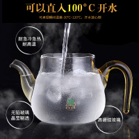 台湾耐热玻璃花茶壶家用耐高温过滤煮茶茶具套装加厚泡茶壶单壶C4