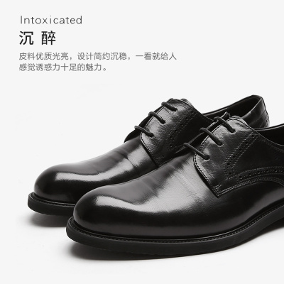 沙驰男鞋2021新款男士商务正装皮鞋男时尚舒适系带复古牛颈纹皮鞋