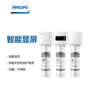 飞利浦(PHILIPS)WP4161/01 智能家用净水器 超滤机净水机