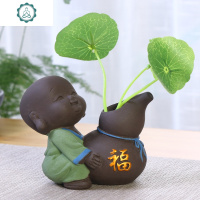 紫砂茶宠摆件精品 可养迷你小花器创意茶具配件禅意茶道茶台装饰 封后 茶宠小花器-大器