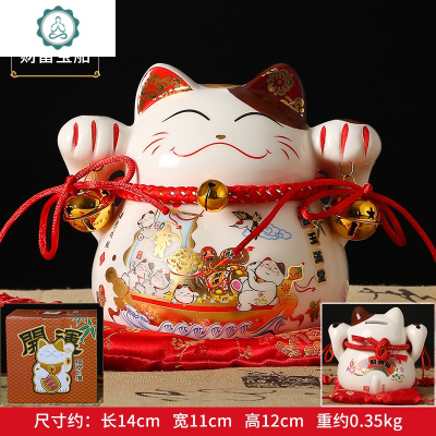 猫摆件 日式陶瓷储蓄罐存钱罐创意收银台店铺开业礼品 封后 财入宝船