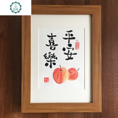 封后(FENGHOU)两颗手绘苹果~喜庆挂画平安喜乐字画摆台寓意国画书法相框装饰画 封 [荔枝]顺顺利利 A4(可挂壁饰