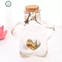 星星瓶 大号520透明玻璃罐 五角星形状漂流许愿瓶 封后 中号-粉-瓶许愿瓶/幸运星瓶