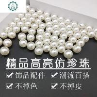 DIY手工材料3-40mm有孔圆珠子串珠饰品配件abs仿珍珠散珠仿真 封后 25mm有孔仿珍珠7颗(米白色DIY仿真材料