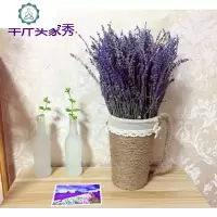 薰衣干花束客厅家居装饰摆设真花插花永生花干花 封后 各半斤 干树枝