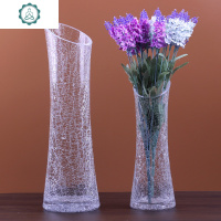 斜口创意冰裂平光透明玻璃花瓶水培 富贵竹玫瑰干花插花花器摆件 封后 小号斜口冰裂瓶-高30cm
