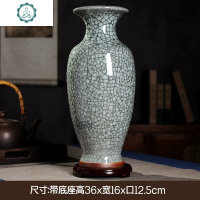 钧瓷景德镇陶瓷器花瓶摆件裂纹釉客厅插花干花装饰工艺品创意花插 封后 中号-蓝颜色釉孔雀瓶+底座