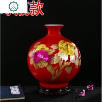 景德镇陶瓷器红蓝色牡丹插花瓶中式装饰现代家居客厅工艺品摆件 封后 红色麦秆球瓶1个