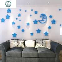 创意星星3d立体墙贴幼儿园儿童房顶卧室背景墙面天花板贴纸装饰粘 封后 海蓝星星+中黄月亮 特大