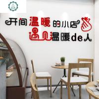 网红奶茶店玻璃贴纸饭店亚克力3d立体墙贴甜品店蛋糕店墙面装饰 封后 大红+黑 特大