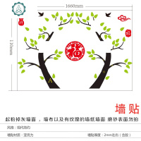 中式照片墙相框墙福字装饰相框挂墙组合亚克力立体墙贴创意中国风 封后 照片墙(原木色组合)