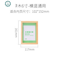 实木相框6寸7寸8寸摆件 桌面双面照片墙刻字logo定制榉木画框 封后 人物简介框A4竖款 榉木原色