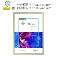 电梯广告框铝合金海报框广告框架挂墙磁吸性海报相框展板广告画框 封后 9328广告A3磁性贴银色 尺寸