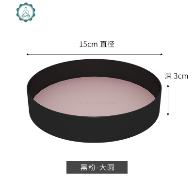 北欧ins风首饰收纳盘桌面化妆品收纳盒托盘时尚饰品金属收纳盒子 封后 大圆-金粉饰品盒