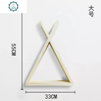 ins北欧风实木隔板墙壁三角架儿童房墙面装饰木质墙上收纳置物架 封后 紫色 1层装饰架/装饰隔板