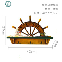 地中海实木舵手挂衣钩衣帽钩后钥匙架卧室墙壁上装饰挂钩试衣间 封后 绿色船长装饰挂衣钩