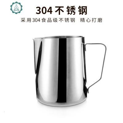 304不锈钢咖啡拉花杯 花式咖啡器具尖嘴拉花模具打奶泡杯 拉花缸 封后 350[带刻度]