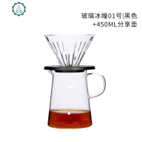 玻璃冰瞳 手冲咖啡滴滤杯 家用咖啡壶 咖啡器具套装过滤器 封后 [玻璃版]01号-白色+450