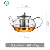 玻璃茶壶小号家用煮红茶专用茶具茶水分离泡茶叶的单烧水壶 封后 650+6个小杯子+茶盘