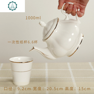 陶瓷咖啡壶套装茶具茶壶奶壶陶茶壶大号凉水壶泡茶壶花茶壶大容量 封后 金箔金边壶