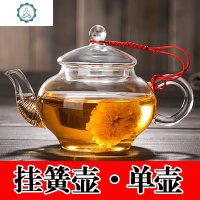 单人迷你小茶壶玻璃泡茶器家用过滤功夫茶具花茶套装透明 封后 280挂簧壶+双层小品杯*4