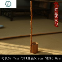 竹根长柄水瓢打舀酒器水勺茶汤勺酒勺日式茶具茶道零配竹筒提手柄 封后 紫竹竹鞭水勺