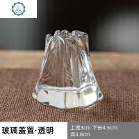 玻璃盖置水晶透明磨砂福字手工茶道碗托盖托功夫茶具零配家用 封后 玻璃盖置-透明