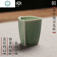 陶瓷樱花玉兰品茗杯主人杯个人功夫茶具日式单个小茶杯景德镇杯子 封后 苏打烧百花杯03