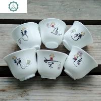 白瓷功夫茶具套装茶杯 家用办公陶瓷一口杯6只装喝茶杯饮茶小杯 封后 蓝衣反口杯