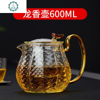 家用过滤泡茶器复古锤纹玻璃茶壶玻璃泡茶壶红茶茶具套装 封后 龙香壶+2只卧龙杯