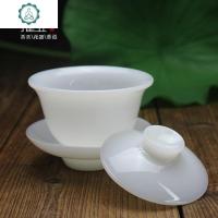 德化羊脂白玉瓷盖碗单个不烫手陶瓷泡茶碗三才碗白瓷斗茶盖碗茶具 封后 白玉瓷盖碗130
