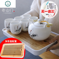 精工版 景德镇陶瓷茶具套装整套家用泡茶壶茶杯茶盘中式现代简约 封后 [高风亮节]1壶6杯(不含茶盘) 7件