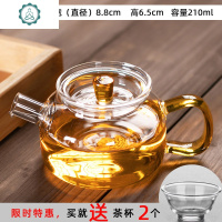 玻璃茶壶中号过滤泡茶壶家用加厚功夫茶具套装过滤壶 封后 绿龙把圆壶钢漏(送2杯)