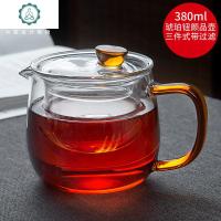 璃山壶玻璃茶壶过滤泡茶壶家用耐热茶水分离泡茶器茶具 封后 玻璃颜品壶380(琥珀款)