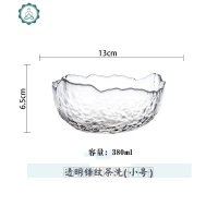 日式锤纹玻璃茶洗杯笔洗水洗碗水盂大号茶道配件水果蔬菜沙拉碗盘 封后 蓝色-大号《冰山锤纹》茶洗茶具